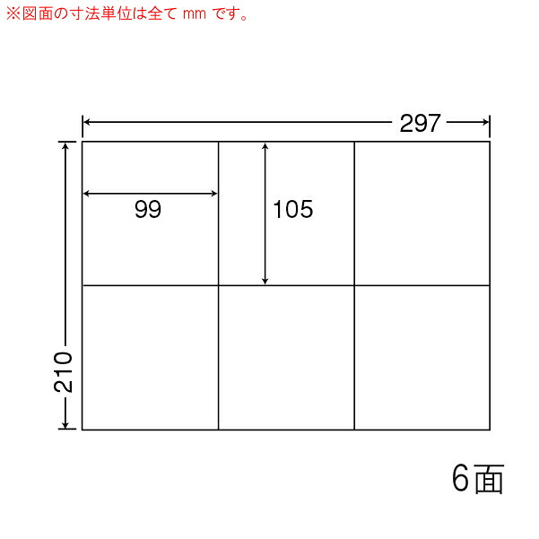 ナナ下げ札 C6GF ナナ転写物 6面2×3 再取りはずす 500居敷き