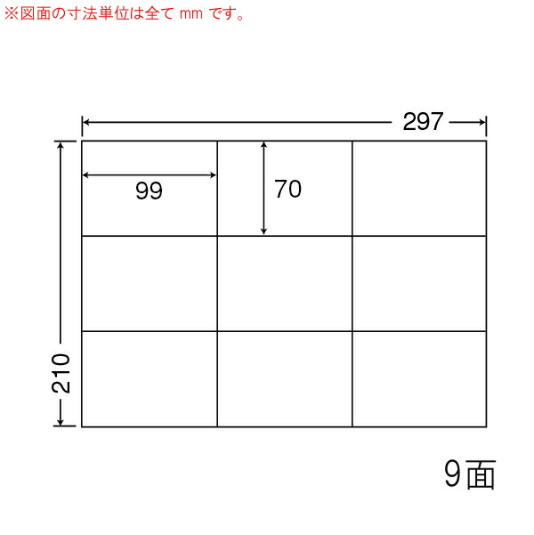 ナナラベル C9G ナナコピー 9面3&times;3 500シート｜なんでもネット247 11,041円