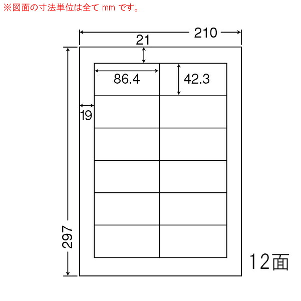 ナナラベル CL11A シンプルパック12面500シート