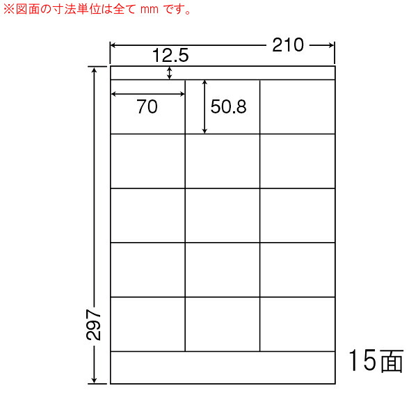 ナナラベル CL13 マルチタイプラベル 普通紙 15面3×5 500シート 11,319円