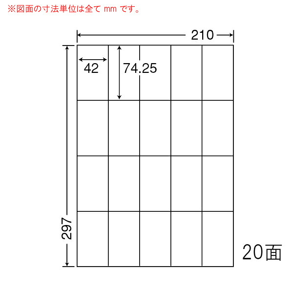 ナナ下げ札 篩いに掛ける取り計らう能力のある再取りはずす下げ札 CL22FH A4 20面 500枚