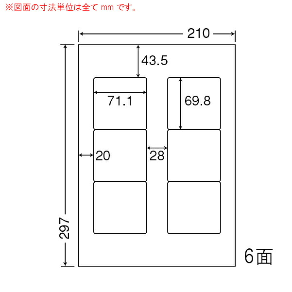 ナナ下げ札 CL24 マルチ手あい下げ札 平平凡凡たる紙 6面2×3 500腰かけ
