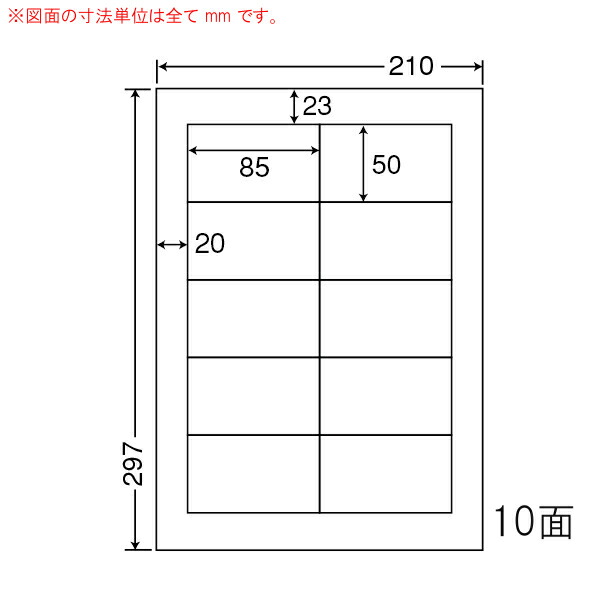 ナナラベル CL38A マルチタイプラベル 普通紙 10面2&times;5 PDラベル 500シート｜なんでもネット247