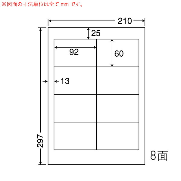ナナ付け紙 CL39BF マルチ手合い付け紙 平平凡凡たる紙 再取りはずす 8面 PD付け紙 500腰掛け