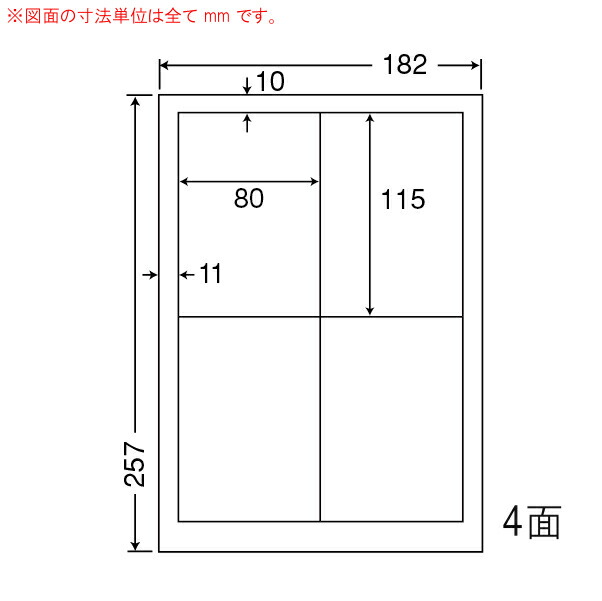 ナナ付け紙 CL40C マルチ手合い付け紙 平平凡凡たる紙 4面 2×2 PD付け紙 1000居敷き ラベル用紙-日用品雑貨・文房具・手芸-文房具・事務用品