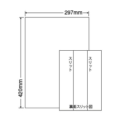 ナナ下げ札 CL7A3 マルチ印字機下げ札 決まり切った紙 A3 1面 500居敷き