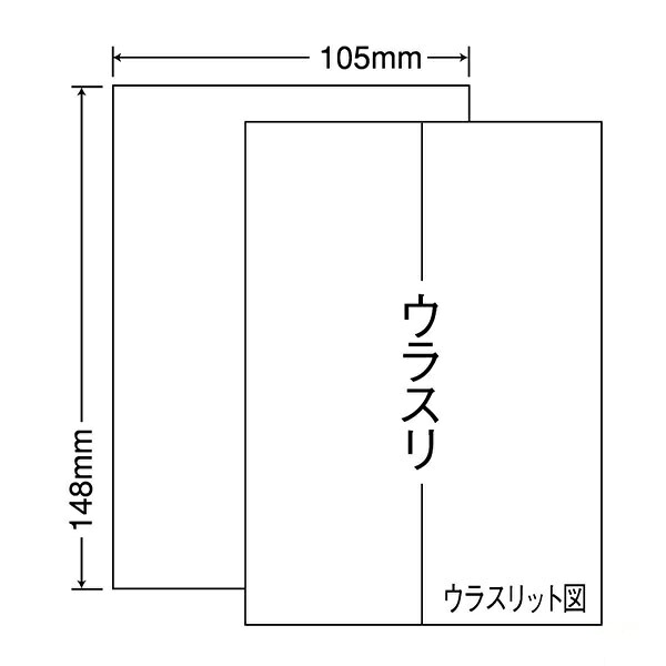 ナナラベル CLS7 マルチタイプラベル 普通紙 1000シート