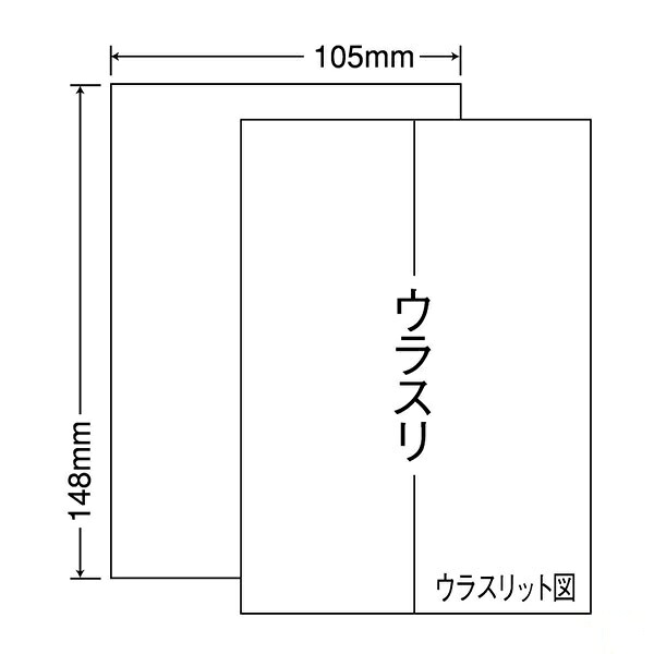 ナナ下げ札 CLS7F マルチ印字機下げ札 決まり切った紙 再取りはずす 1000居敷き