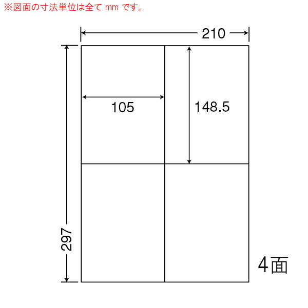 ナナ下げ札 CLT4 手を加える用下げ札 4面 500居敷き
