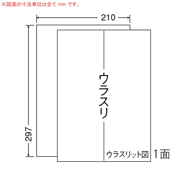 ナナ下げ札 CLT7 手を加える用下げ札 1面 500居敷き