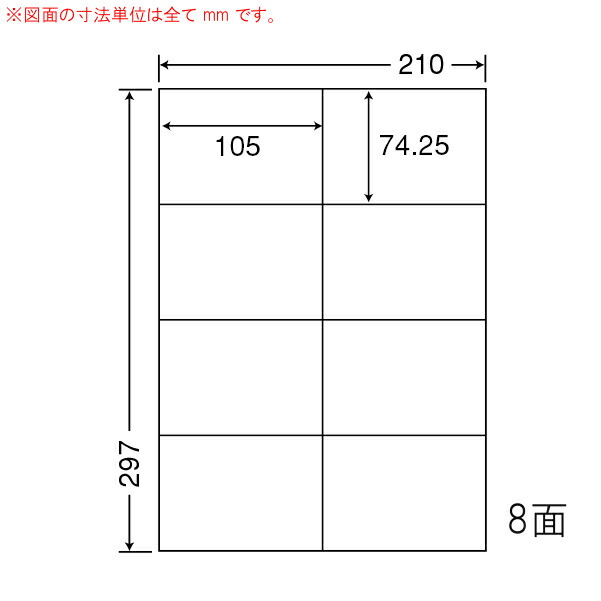 ナナ下げ札 CLT8 手を加える用下げ札 8面 500居敷き