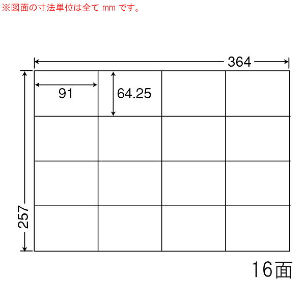 ナナラベル E16S ナナコピー 16面4&times;4 500シート｜なんでもネット247