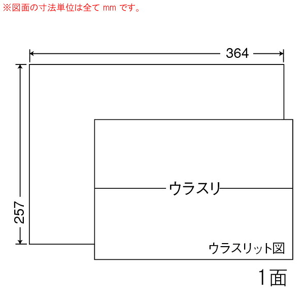 ナナラベル E1ZF ナナコピー 1面 再剥離 500シート｜なんでもネット247