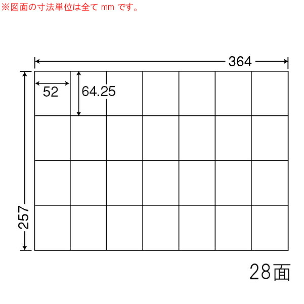 ナナラベル E28Q ナナコピー 28面4&times;7 500シート｜なんでもネット247