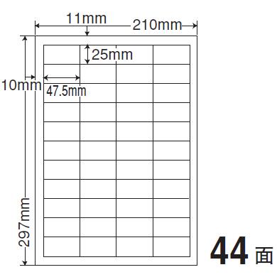 ナナラベル FCL32 ナナタフネスラベル44面 耐水 耐熱 耐冷 カラーレーザー用 フィルムタイプ 100シート｜なんでもネット247