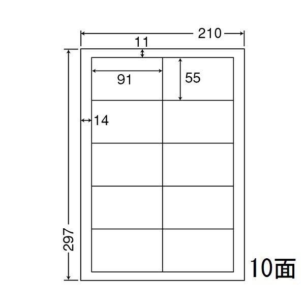 ナナ単語 LDW10MP マルチタイプラベルシール 10面 91×55粍 A4 500腰かけ