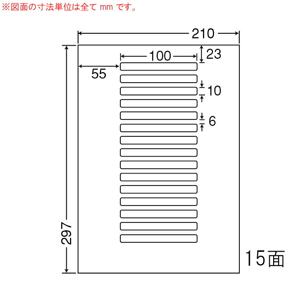 ナナワード LDW15OC マルチタイプラベルシール 15面 100×10mm A4 500シート|なんでもネット247