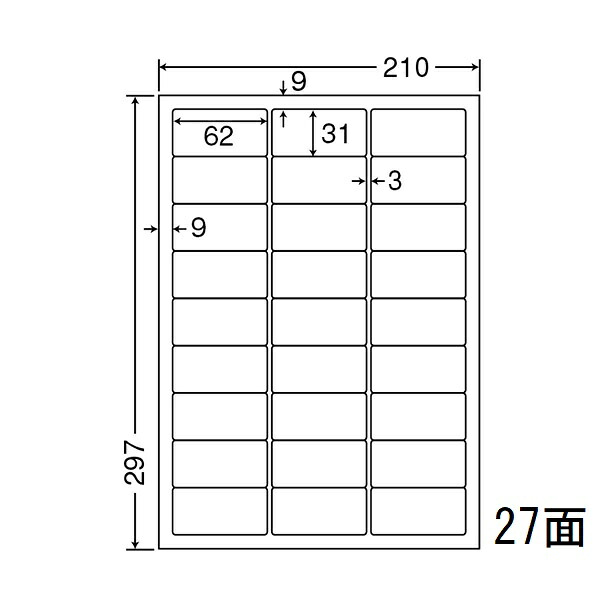 ナナワード LDW27C マルチタイプラベルシール 27面 62×31mm A4 500シート