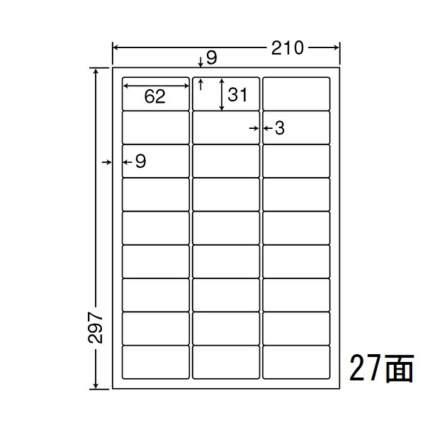 ナナ言葉 LDW27CF 再取りはずす下げ札 27面 62×31粍 A4 500居敷き