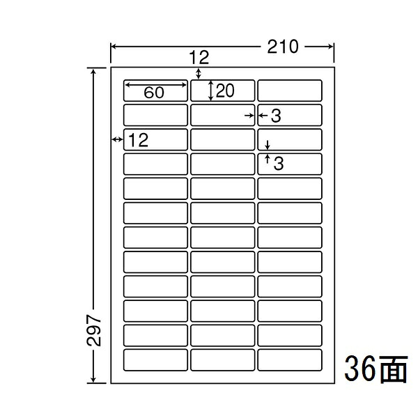 ナナワード LDW36C マルチタイプラベルシール 36面 60×20mm A4 500シート