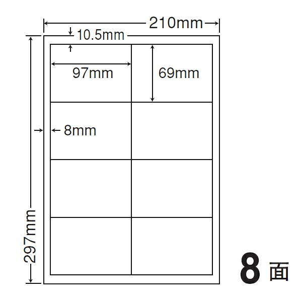 ナナ言葉 LDW8SKF 再取りはずす下げ札 8面 97×69粍 A4 500居敷き