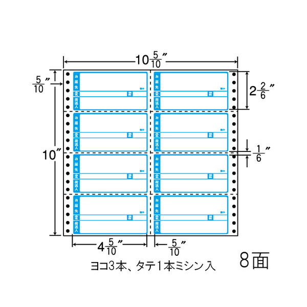 ナナ質問用紙 M10CA タックフォームラベル付け紙用 8面 500折 日用品雑貨・文房具・手芸-ラベル用紙-ラベル・ステッカー