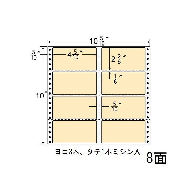 ナナラベル M10CH ナナフォームカラー 8面2×4 ベージュ 500シート|なんでもネット247