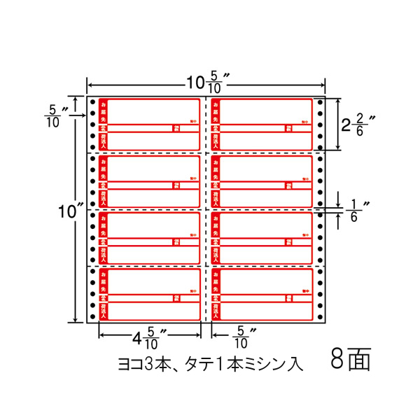 2個以上購入で送料無料 東洋印刷 ナナフォーム 荷札ラベル R15CP 再