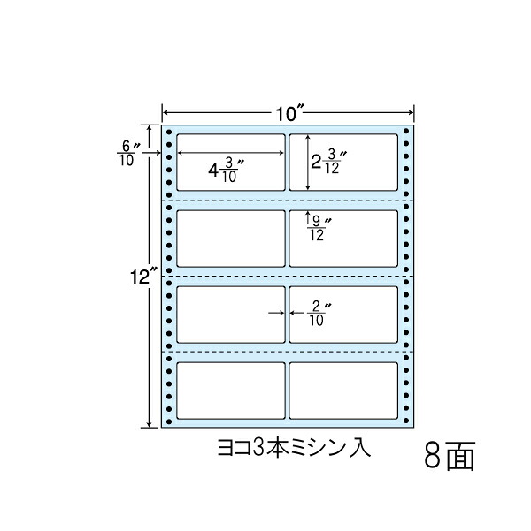 ナナ下げ札 M10W ナナ質問用紙Ｍ 8面2×4 500居敷き