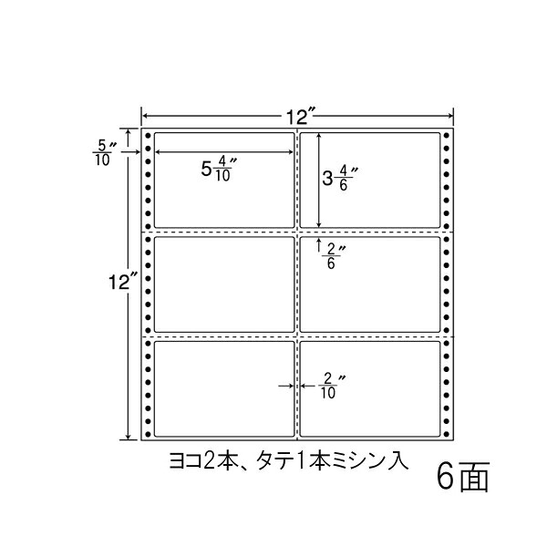 ナナ下げ札 M12Y ナナ質問用紙Ｍ 6面2×3 500居敷き