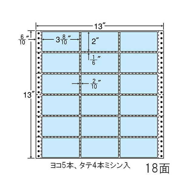 ナナラベル M13AB ナナフォームカラー18面3&times;6 ブルー 500シート｜なんでもネット247