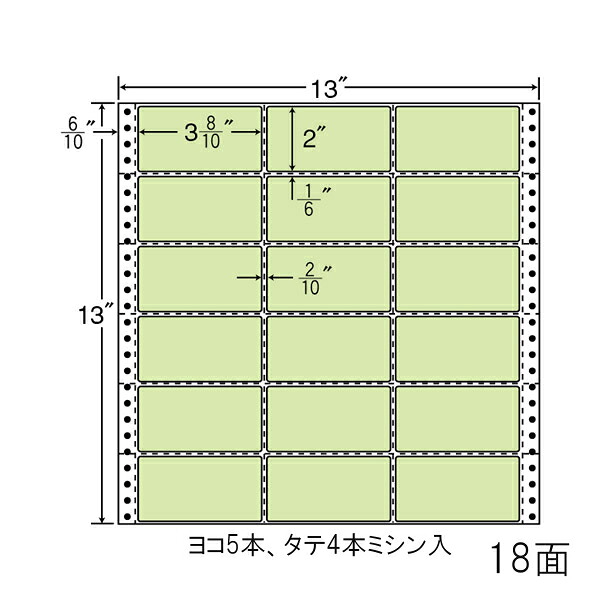ナナラベル M13AG ナナフォームカラー18面3&times;6 グリーン 500シート｜なんでもネット247