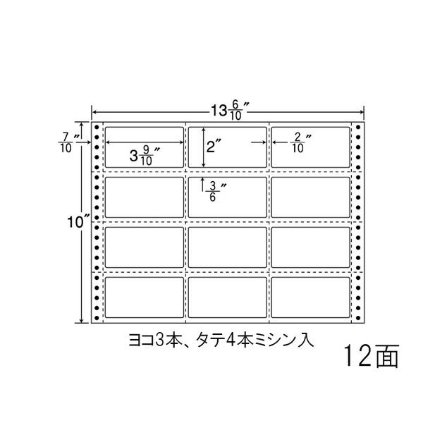 ナナ下げ札 M13H ナナ質問用紙Ｍ 12面3×4 500居敷き