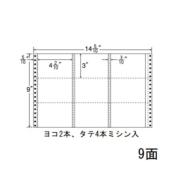 ナナ下げ札 M14K ナナ質問用紙Ｍ 9面3×3 500居敷き