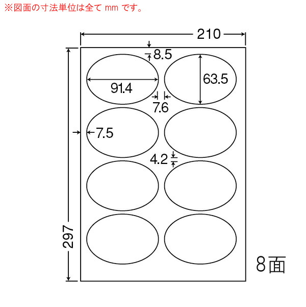 ナナ下げ札 MCL20 つや消し紙下げ札 色つやレーザ用8面2×4 500居敷き