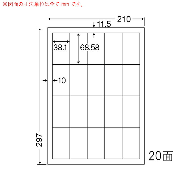 ナナ下げ札 MCL23 つや消し紙下げ札 色つやレーザ用 20面5×4 500居敷き