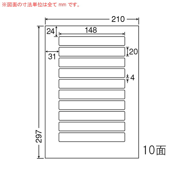 ナナ下げ札 MCL25 つや消し紙下げ札 色つやレーザ用 10面1×10 500居敷き
