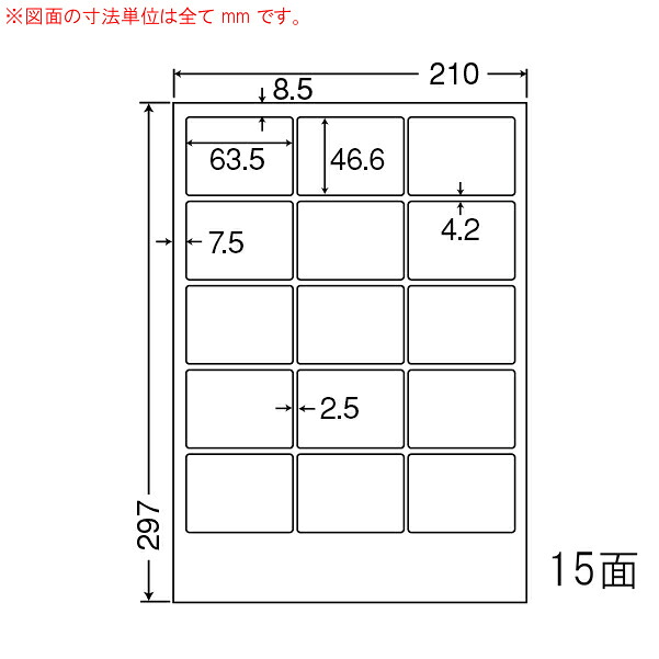 ナナ下げ札 MCL3 つや消し紙下げ札 色つやレーザ用 15面3×5 500居敷き
