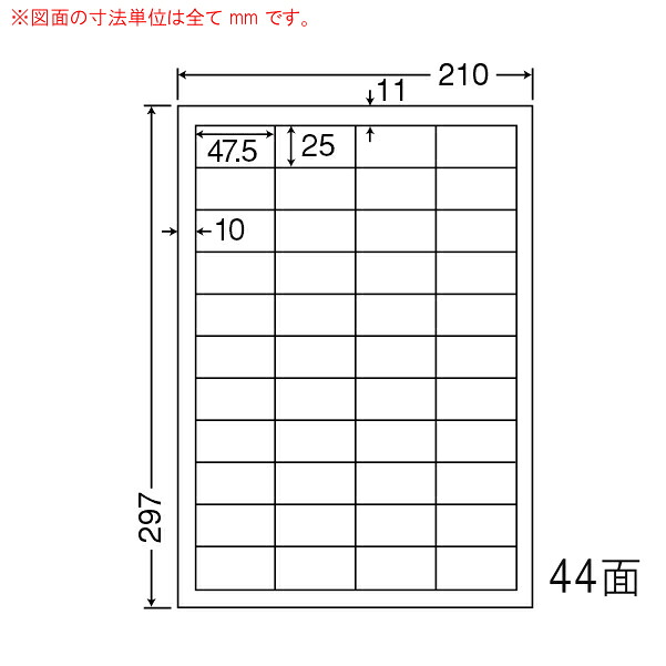 ナナ下げ札 MCL32 つや消し紙下げ札 色つやレーザ用 44面4×11 500居敷き
