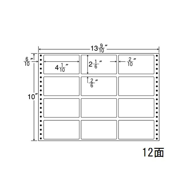 ナナ下げ札 MH13A ナナ質問用紙Ｍ 12面3×4 500居敷き
