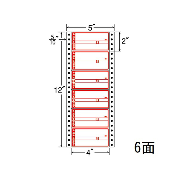 ナナ質問用紙 MM5AP タックフォームラベル下げ札用 6面 1000折