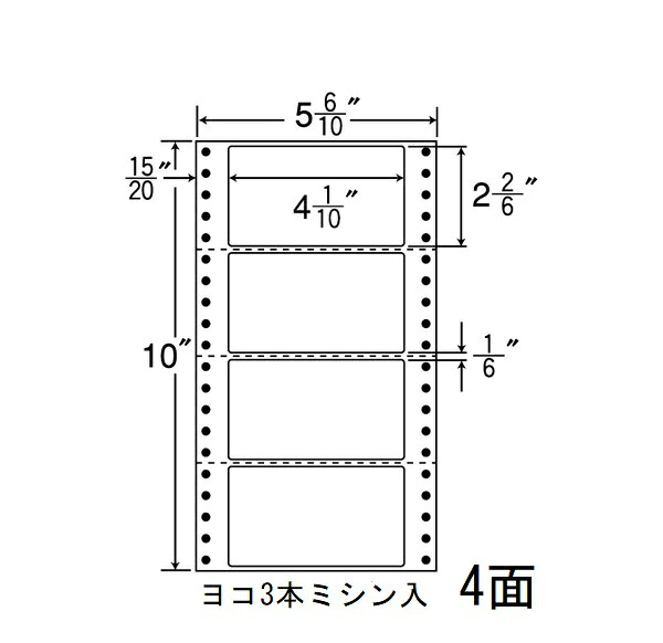 ナナラベル MM5V ナナフォームM 4面1×4 1000シート