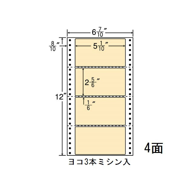 ナナ付け紙 MM6AH ナナフォームカラー 4面1×4 ベージュ 1000腰掛け