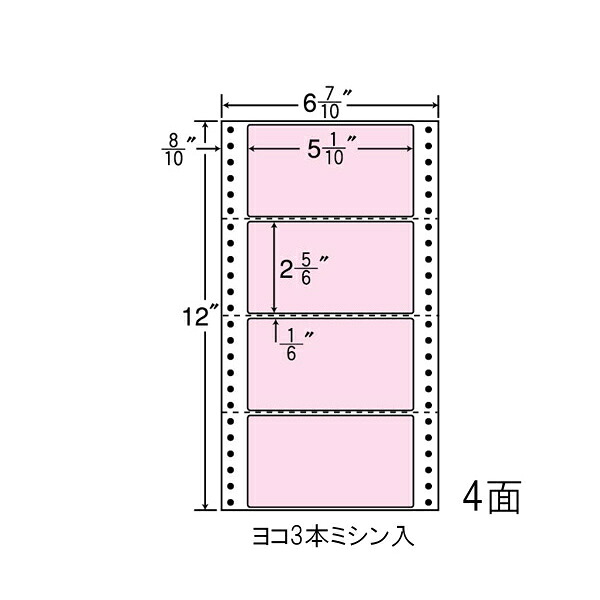 ナナ付け紙 MM6AP ナナフォームカラー 4面1×4 さくら色 1000腰掛け