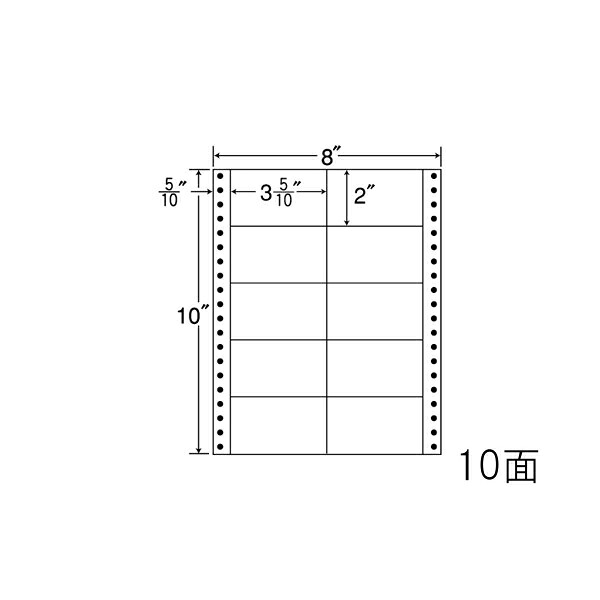 ナナラベル MM8B ナナフォームＭ 10面2×5 500シート