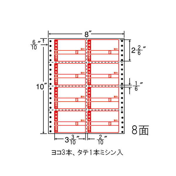 東洋印刷 nana ラベル 16面 LDW16S ☆6ケースセット W2KRLnykOV, DIY、工具 - www.georglink.de