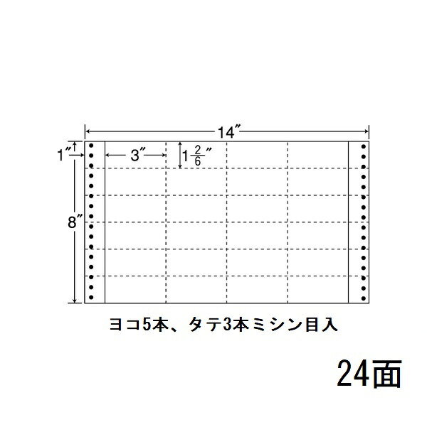 ナナ下げ札 MT14A ナナ質問用紙Ｍ 24面4×6 500居敷き
