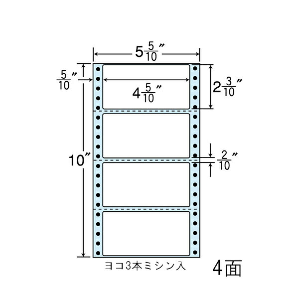 ナナ下げ札 NC05WR 年代順の連続下げ札 取りはずす紙青み印字機 5.5×10 4面 再取りはずす 1000居敷き
