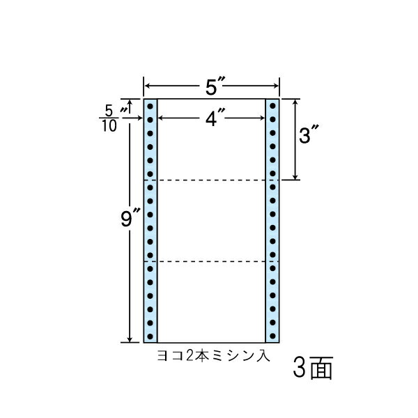 ナナラベル NC05ZB 連続ラベル 剥離紙ブルータイプ 5×9 3面 1000シート 7,677円