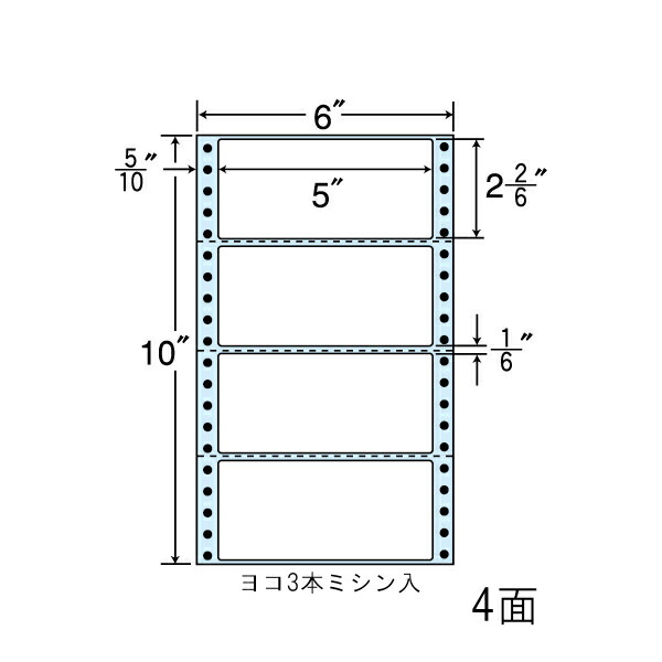 ナナラベル NC06GB 連続ラベル 剥離紙ブルータイプ 6×10 4面 1000シート 10,020円